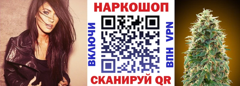 Виды наркотиков купить Северская Alpha-PVP  Кокаин  Гашиш  Амфетамин  МАРИХУАНА  Меф 