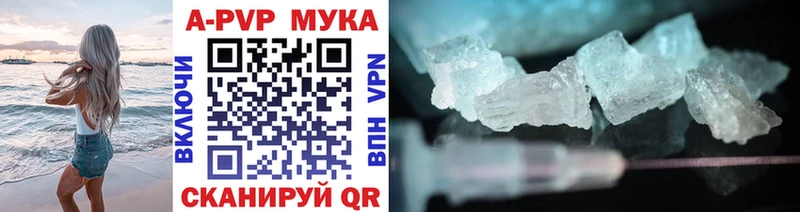 продажа наркотиков  Северская  А ПВП VHQ 