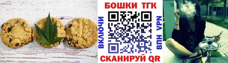 Еда ТГК конопля сколько стоит Северская