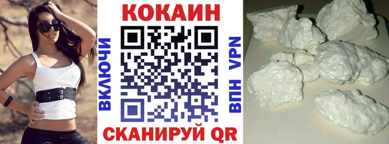 МЕГА ссылки  Северская  COCAIN 99%  дарнет шоп 