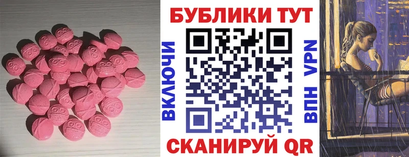 Ecstasy Cube купить наркотики сайты Северская