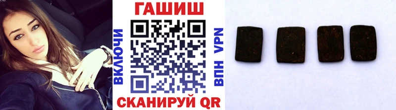 ГАШ Изолятор  Северская 