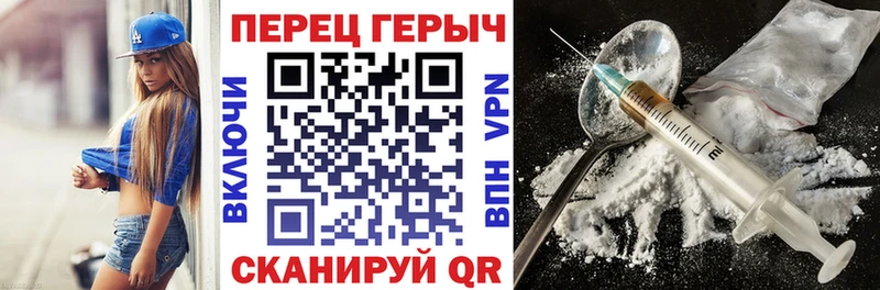 ГЕРОИН Афган  Северская 