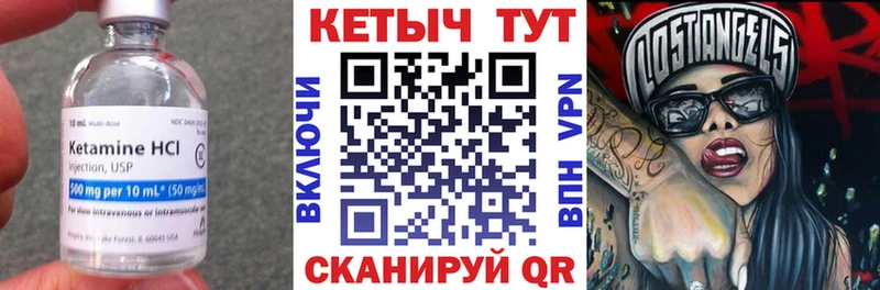 гидра ONION  Северская  Кетамин VHQ 