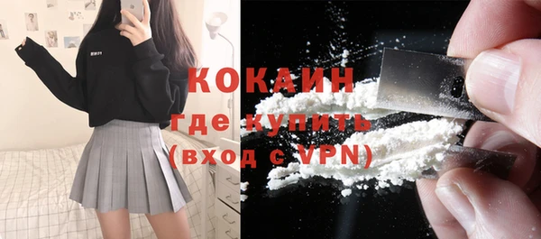 кристаллы Дмитровск