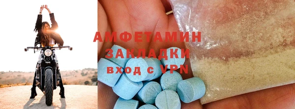 mdma Дмитров