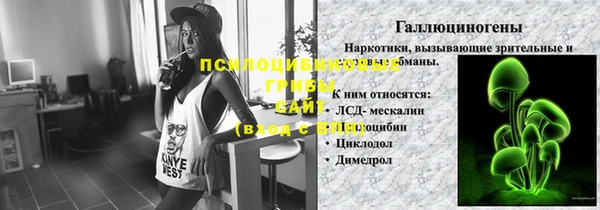 кристаллы Дмитровск