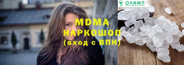 кристаллы Дмитровск