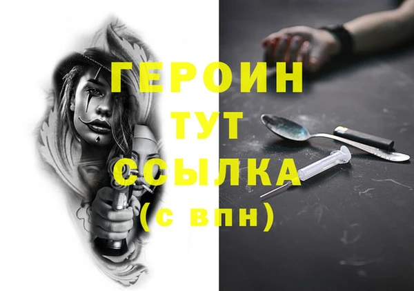 кристаллы Дмитровск
