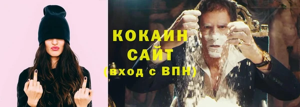 кристаллы Дмитровск