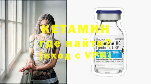 кристаллы Дмитровск