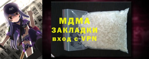 mdma Дмитров