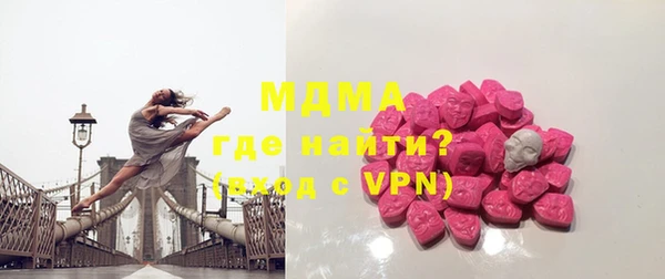 кристаллы Дмитровск