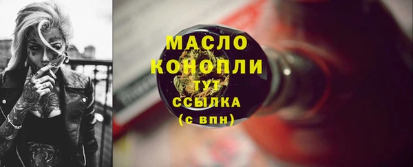 mdma Дмитров