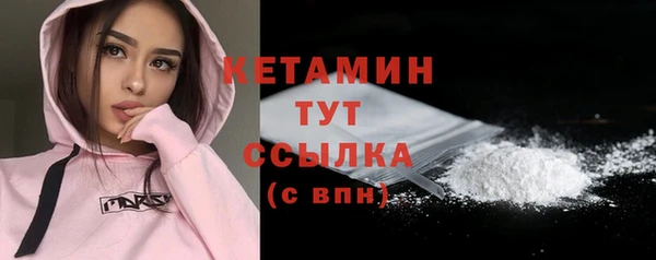 кристаллы Дмитровск
