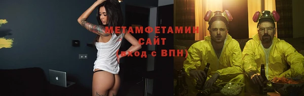 кристаллы Дмитровск