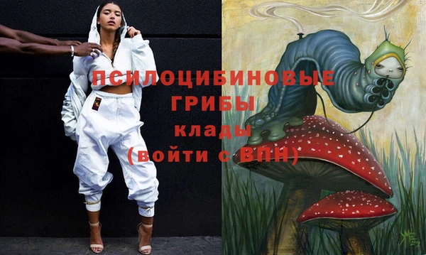 кристаллы Дмитровск