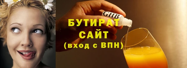 кристаллы Дмитровск