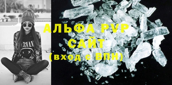 кристаллы Дмитровск