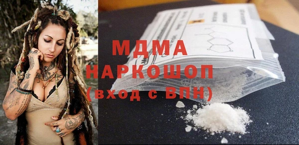 mdma Дмитров