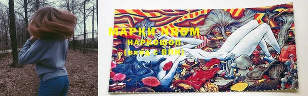 кристаллы Дмитровск