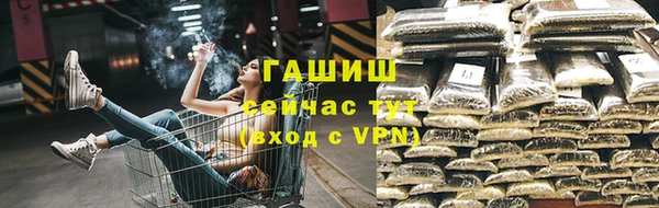 кристаллы Дмитровск
