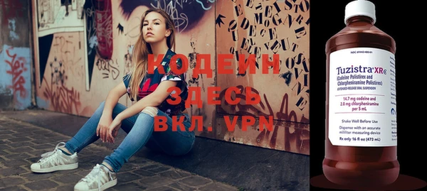 кристаллы Дмитровск