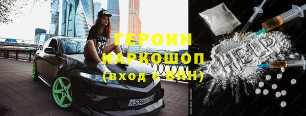 mdma Дмитров