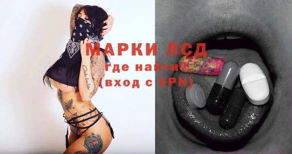 mdma Дмитров