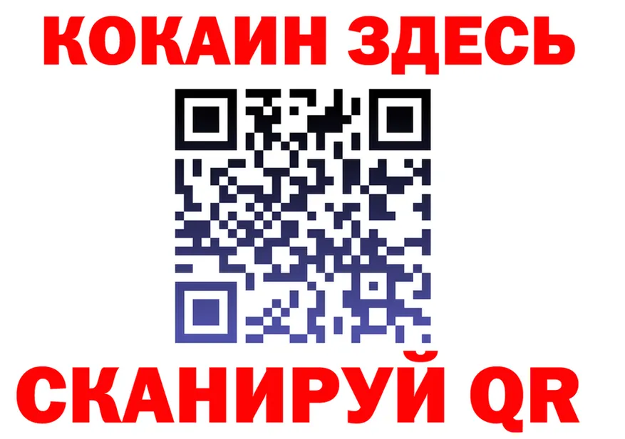 Метадон VHQ зеркало это ссылка на мегу Северская
