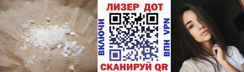 Лсд 25 экстази ecstasy  где купить наркотик  Северская 