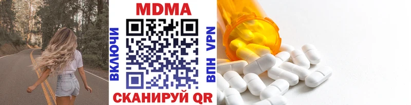МДМА кристаллы  Северская 