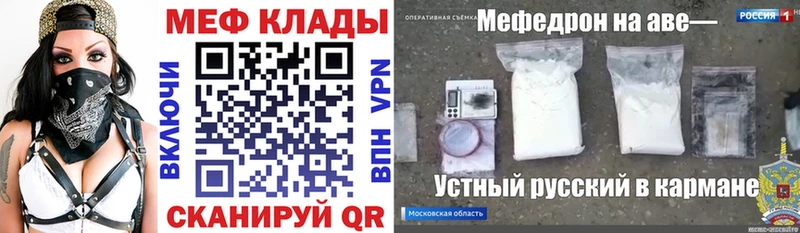 МЯУ-МЯУ VHQ  Северская 
