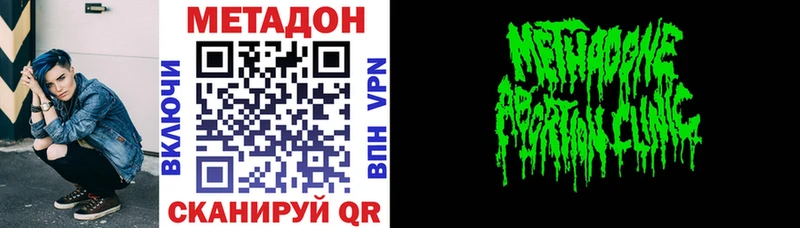 МЕТАДОН белоснежный Северская