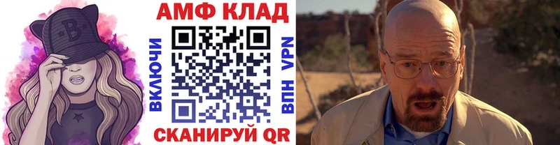 мега вход  Северская  Метамфетамин мет 