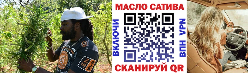 Дистиллят ТГК вейп с тгк  хочу   Северская 
